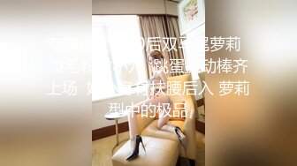 STP29397 ?扣扣传媒? QQOG030 捡尸醉酒极品黑丝JK学妹▌特污兔▌嫩穴妹妹内射中出 浇筑嫩穴白浓淫精 梅开二度射干精库 VIP0600