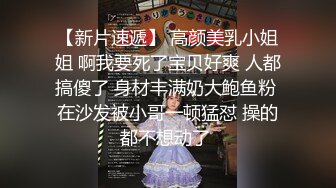 《极品反差✅淫妻泄密》真实骚妻淫乱轰趴公交刷锅第一人！推特顶级绿帽母G【三品】私拍，调教啪啪3P4P双棍齐入 (6)