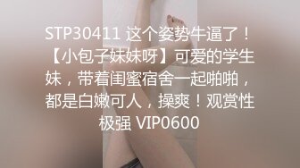 公司里的反差婊刚刚离异欲望非常强烈的女销售 (2)