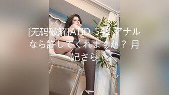 【超美高端??罕见露脸露点】极品CosPlay爆机少女【喵小吉】极品新作《更衣人偶坠入爱河》粉穴超漫改 超清4K原版