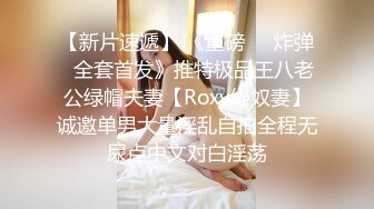 蜜桃传媒-为了梦想把老婆送给房东(下集)牺牲老婆的致富条件-张欣妍