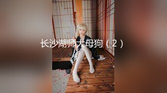 粉色制服可爱妹子，趴下给男友吃屌