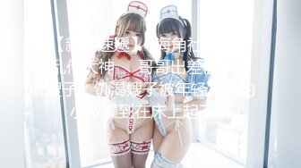 Ria Kurumi cosplay 中从可爱的天堂拜访我们，用她的双唇亲吻你！也许你会得到一个坚如磐石的人的祝福！