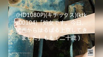 【新速片遞】 开档黑丝小女友 我真的很生气 叫啊 有点害羞 捂着嘴不敢大声叫 奶子大 鲍鱼嫩 