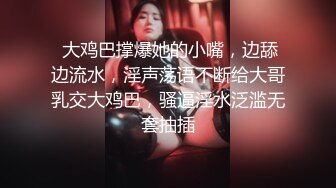 美女參加朋友聚会，MJ被帶到酒店玩