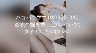 【新片速遞】  ⭐【重磅】极品绿帽博主【Cougarwife夫妻】给漂亮老婆找男人[1.29G/MP4/18:00]