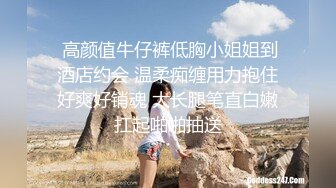 超激極品美女我與閨蜜的小秘密