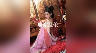 《重磅自购震撼精品》女神大胆露脸~众狼求档OnlyFans极品反差小姐姐【妮可】解锁私拍3P淫语剧情完美出脸圈粉无数完结