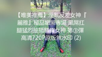 [2DF2] 湖南学院派性感大学美女被潇洒帅气的异国学长哄骗到宾馆啪啪,第一次被那么大的鸡巴插,刚干一会美女已经受不了求饶了[BT种子]