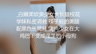 【麻豆传媒】MD0096-家教与少女 淫乱母女搞上同个男家教