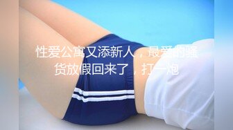 推特微博网红童颜巨乳嫩妹九九会员288大礼包无毛馒头一线天自慰SM啪啪非常带感100V