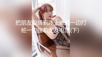 -白富美露脸与富豪男日常性爱自拍流出 1V 126P