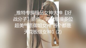 现场直播教学 为客人按摩大保健【会所女技师】合集❤️美女肾保养❤️【200V】 (93)