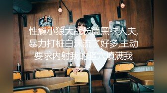 5-8大神辟帝探花酒店 高价约炮网红颜值美女主播富人玩物婉转娇啼榜一体验