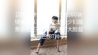 【9总全国探花】酒店约操大奶妹子上门啪啪，沙发调情舔臀摸胸抠穴，洗澡被女友捉奸敲门，吓得小姐够呛