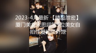 自拍调教小胸少妇3