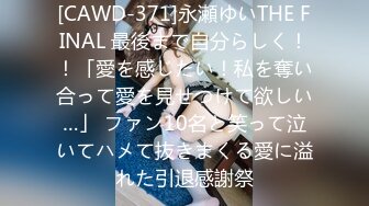 【中文字幕】住む世界が违い过ぎて絶対に交わる事のないはずの男のチ〇ポが欲しくて… 今にも精子が溢れだしそうな肉体労働者达とめちゃくちゃにハメ狂う种付け恳愿SEX 橘内ひなた