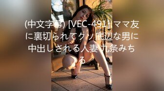 【新速片遞】甜美小少妇跟好姐妹在床上撩骚，边玩游戏边直播赚外快，揉奶抠逼淫水多多自己舔让狼友刷礼物买屁股精彩刺激