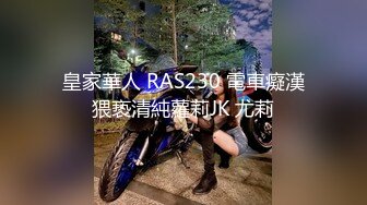 ♈♈♈【新片速遞】2024年，一个爱分享的女大学生，【Ivressee】｜正经学生｜爱约炮｜自拍｜露出，在推上尽情袒露欲望 (2)