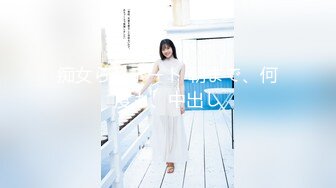 【最新❤️极品性爱】巨乳女友『lovely』最新啪啪口交收费VIP私拍 黑丝后入 内射灌精 跪舔深喉 口爆吞精 完美露脸