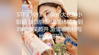 2024年【成长的袁湘琴】短发气质小姐姐美女穿着牛仔裤身材超级好良家首次脱光展露私处淫靡盛宴必看V (2)