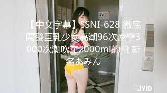 国产AV 麻豆传媒 MTVQ1 突袭女优家 EP13 节目篇 淫欲跳蛋大挑战 苏畅