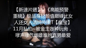 极品骚女 LichangP 淫荡无比 丰满坚挺大奶 美鲍 看得人热血沸腾 情欲高涨