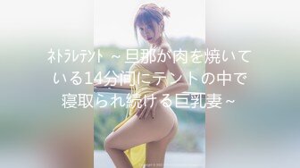 『SDNT-009』业余已婚妇女被轮奸中出