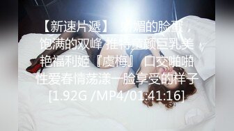 6/8最新 30万粉福利性爱专享约会可愛嫩妹各式抽插叫的好浪啊VIP1196