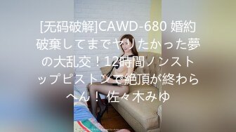 【MP4】[国产]JDBC035 穷小子翻身拜金前女友秒倒追