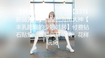 新晋萌妹【冲呀】高价定制紫薇特写掰穴洗澡