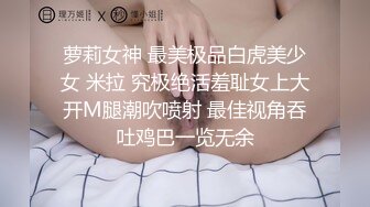 商场白色隔板全景后拍多位美女尿尿2 (4)