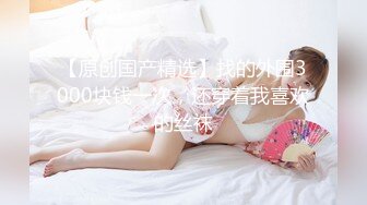 ❤️开包小粉菊❤️纯欲系少女〖Peachpie〗开包清纯甜美小美女可爱娇嫩小菊花 小屁股紧实又翘挺冲击力十足 白浆四溢！