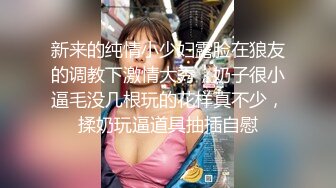 美眉 Haena 长得非常漂亮 骚首弄姿的主动勾引 哪个男人不上套