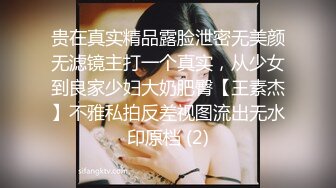 【AI换脸视频】佟丽娅 女秘书堕落日记[完整剧情无码]