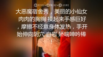 【泄密资源】爱好摄影的大奶眼镜黑丝少妇啪啪视图流出