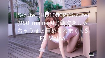 黑白配强烈反差【小西瓜黑白配】小妹妹被黑人大鸡吧狂插~淫水狂喷~巨屌狂插~多P淫乱【278V】 (190)