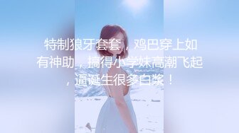 《顶级震撼✅淫乱盛宴》无可挑剔九头身马甲线长腿终极绿帽骚妻，与多名单男群P乱交，女神的形象如此反差