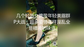 带着美女对着窗外开一炮