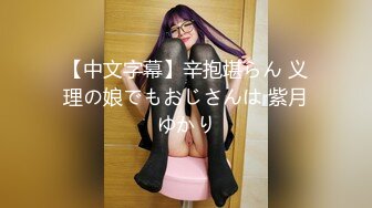 【新片速遞 】 纸箱厂女厕全景偷拍⭐夹克装美少妇干净的馒头B⭐小小的逼洞