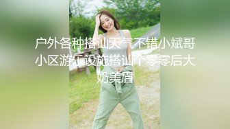 推特调教女王 罗芙 自由之翼 淫乱3P调教男奴 戴上假鸡吧捅到男奴干呕后再让他舔逼看着自己啪啪