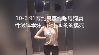 【催精摄魂女神】八月未央 超顶身材婀娜多姿水蛇腰上才艺 嫩鲍慢玩榨吸阳具龟头 销魂摄精 速攻嫩穴高潮瞬间分泌白浆