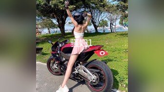 超顶极品女神 最新流出劲鲍身材美少女 欲梦 阳具隔丝肏穴湿嫩诱人至极 淫靡白浆美妙蜜穴 引诱精液蠢蠢欲动 (2)