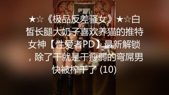 诺宝无敌❤️：我性瘾啦，想要的时候震动棒没电了我靠，只能换跳蛋，塞进屄里，震得高潮脸上神奇很是享受！