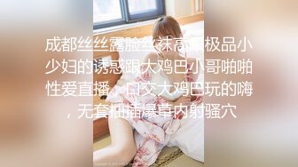 重磅！顶级绿播下海~美到炸裂~【免密】揉穴自慰~秒射，极品美女，爽到狂喷尿，黑森林湿得