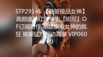 黑客无码破解流出【绿帽女皇名优东凛】老公不在时被公公强迫中出做爱JMEYD-106