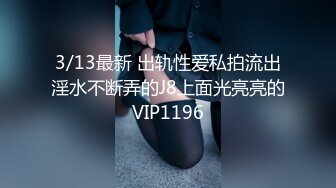 STP25384 邻家模特高挑妹妹，被纹身大哥无套操逼，女上位下下到底，后入猛烈打桩舒服，精液射一嘴 VIP2209