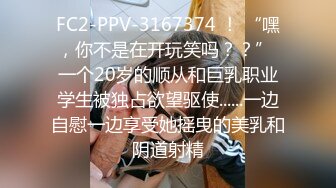 某水疗会所800元选了个刚离异没多久的性感美少妇