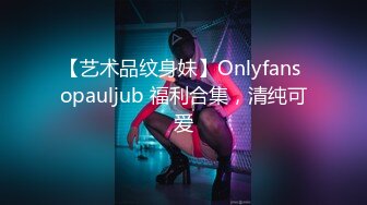 【极品❤️性爱流出】巨乳骚货『李葵』最新性爱订阅私拍 与炮友激情做爱 爆奶前后一晃一晃 爆浆内射 高清720P原版