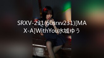 SRXV-231(60srxv231)[MAX-A]WithYou水城ゆう